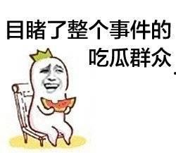 娱乐吃瓜酱原来好脾气,从好脾气到话题焦点
