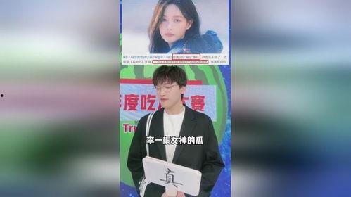 2023吃瓜娱乐圈,瓜田李下，明星们的风云变幻