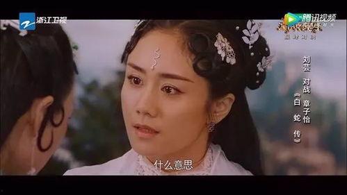 演员的诞生搞笑派
